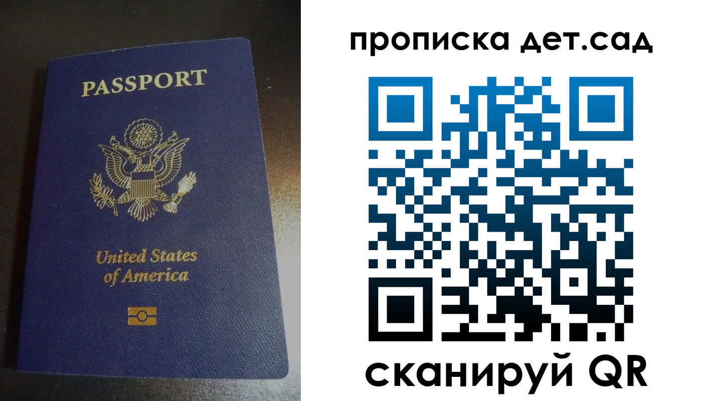 временная регистрация законно в Невинномысске
