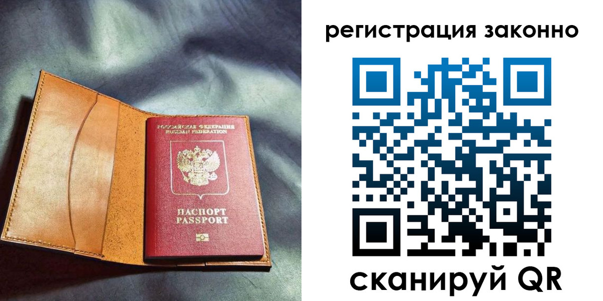 найти адрес прописки в Невинномысске
